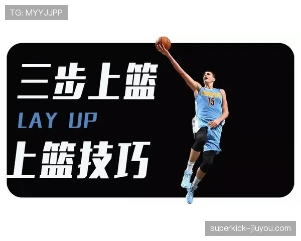 三步上篮，你真的理解“三分线规则”了吗？
