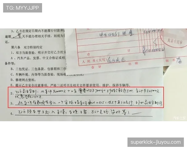假如把郎平的购物清单放网上,估计大家都没勇气看那张收据 假如把郎平的购物清单放网上,估计大家都没勇气看那张收据