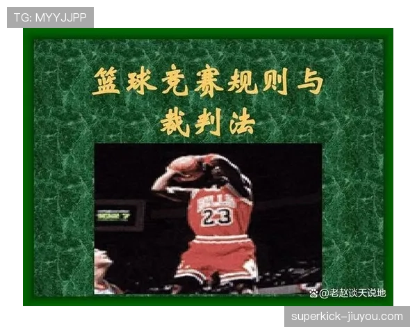 球门球规则详解:判罚条件与执行流程全解析 球门球规则详解:判罚条件与执行流程全解析