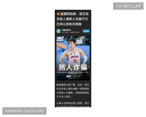 郭艾伦在家竟然连遥控器都要亲自管,这过家家演得也太真实了吧 郭艾伦在家竟然连遥控器都要亲自管,这过家家演得也太真实了吧
