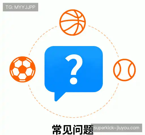 问题攻略